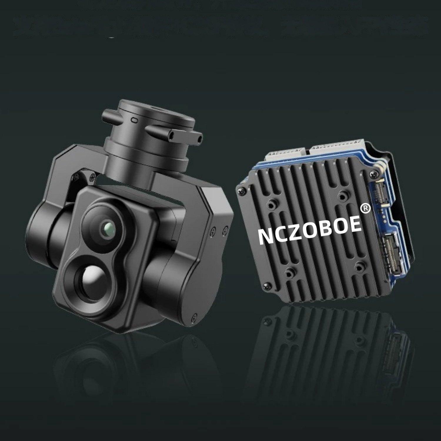 Drone Camera Thermal - Модуль камеры NCZOBOE FPV AI для